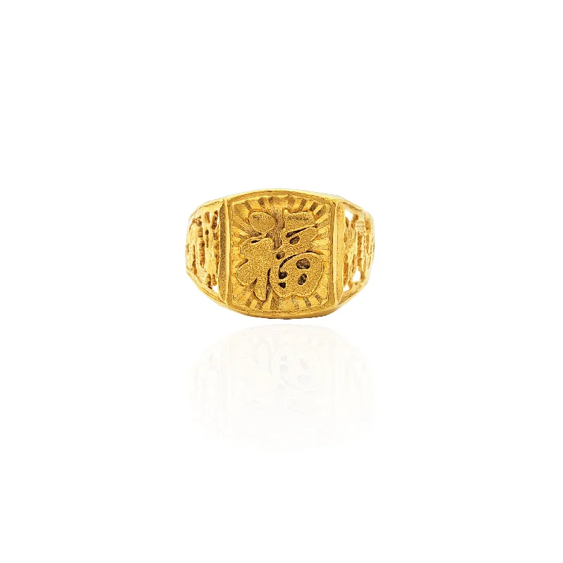 Unique Sapphire Ring for Engagement-Chinese (福) Blessing Ring (24K)